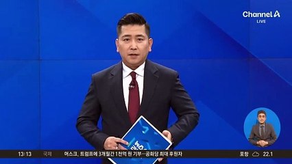 KT, MS와 AI 협력…“5년간 4.6조 매출 목표”