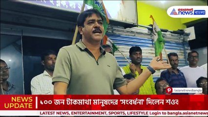 'টাক সংবর্ধনা!' 'টাক থাকলেই বুদ্ধিমান, টাক যার বুদ্ধি তার' আজব সংবর্ধনা শওকতের