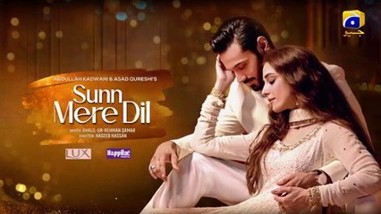 مسلسل الباكستاني استمع يا قلبي الحلقة 3 مترجم العربي | مسلسل الباكستاني Sunn Mere Dil الحلقة 3 مترجم العربي Ary Arabia مسلسلات باكستانية