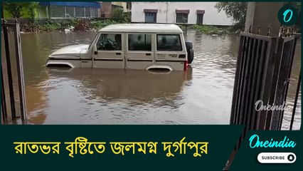 রাতভর বৃষ্টিতে জলমগ্ন দুর্গাপুরের বেশকিছু ওয়ার্ড, জলে ডুবল গাড়ি!