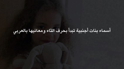 أسماء أولاد تبدأ بحرف السين جميلة مع معانيها