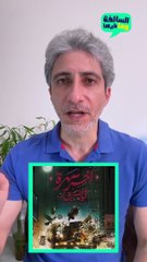 آخر سهرة في طريق ر ..فيلم سعودي تصدر الترند بجرأة أحداثه