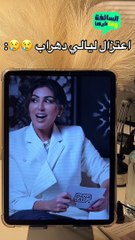 أسرار في حياة ليالي دهراب تكشف للمرة الأولى