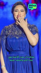 رسالة حسام حبيب لشيرين عبدالوهاب بعد إعلان خطوبتها من آخر