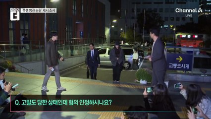 제시, 경찰 출석…“가해자 벌 받았으면”
