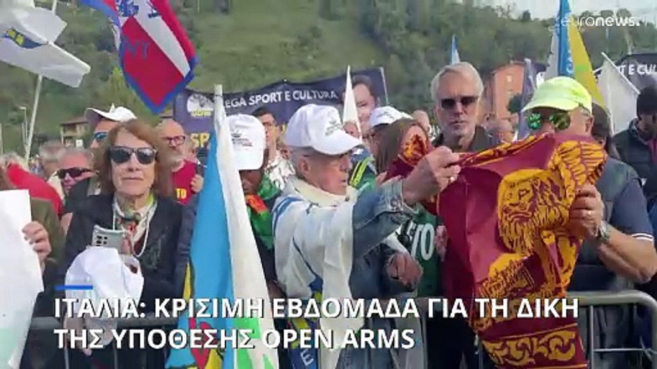 Ιταλία: Κρίσιμη εβδομάδα για τη δίκη της υπόθεσης Open Arms- Τί αντιμετωπίζει ο Ματέο Σαλβίνι