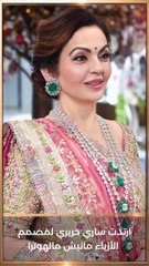 نيتا أمباني تخطف الأضواء بمجوهرات فاخرة بـ66.5 مليون دولار