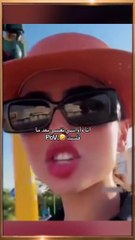 يومي تُهدي كلبها المفضل هدية باهظة من ايرمي