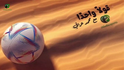 مفاجأة....  شاهد وكيل كولر للأهلي  اللي مالي عنينا زيزو ورمضان صبحي
