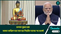 ভগবান বুদ্ধের সঙ্গে আমার আত্মিক যাত্রা শুরু হয়ে গিয়েছিল জন্মের পর থেকেই