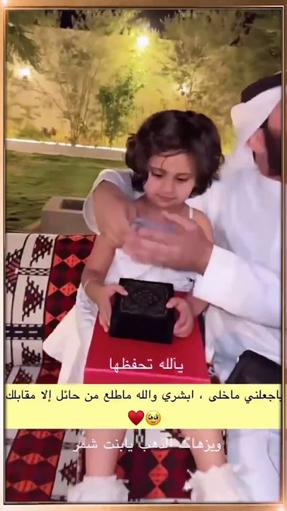 عبدالرحمن المطيري يهدي طفلة عقدين ذهب عيار 21 و10 آلاف ريال سعودي