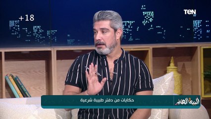 "صاحبه غَرَقَه وكان بيخونه مع مراته... إزاي في ناس كده! دي أغرب جريمة هتسمعها في حياتك."