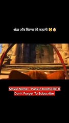 Anda aur billa ki kahani ---- _shorts _short(720P_HD)