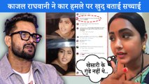 Khesari Lal Yadav के लोगों ने नहीं किया था Kajal Raghwani के कार पर हमला, फैलाई गई फेक खबर