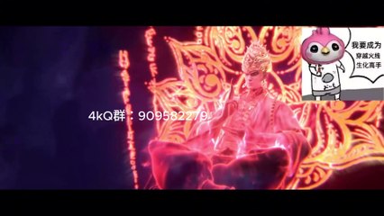 Perfect World _ EP 185 - WSAnime