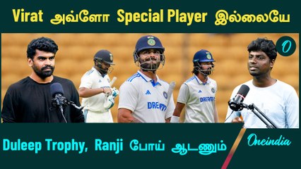 Team India fell Cheaply for 46 runs all out in 1st Innings against NZ | IND vs NZ 2024 | 1st Test