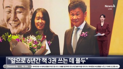 ‘노벨문학상’ 한강 “앞으로 6년간 책 3권 쓰는 데 몰두”