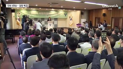 진보 교육감 4연승…혁신학교·학생인권조례 계속