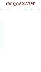 GK Question Answer 2024 #USA_GK_Question #viral #generalknowledgequestions #shorts #viralpost2024