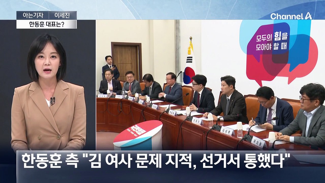 [아는기자]‘3인 3색’ 가를 변수들…결론은?