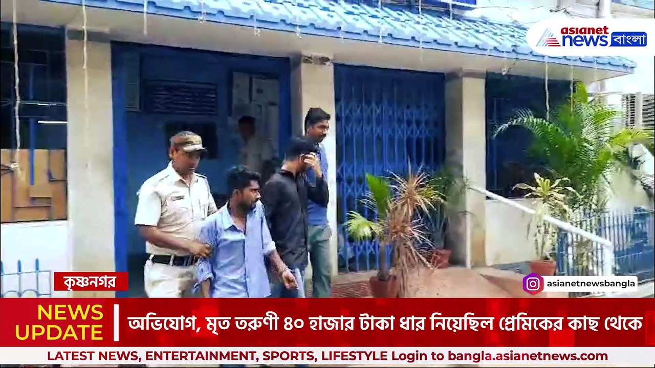 চাঞ্চল্যকর তথ্য! ৪০ হাজার টাকা ধার নিয়েছিল...ধৃত রাহুলের বিস্ফোরক মন্তব্য!