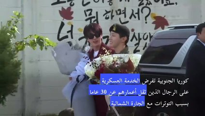 العضو في فرقة الكاي بوب "بي تي إس" جايهوب ينهي خدمته العسكرية