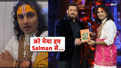 Salman Khan के Show में जाने पर Troll हुए Aniruddhacharya Maharaj,सड़कों पर जले पुतले,ब्रजवासी भड़के