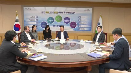 [전북] 전북자치도, 프라운호퍼 IBMT와 만나 협력 논의 / YTN