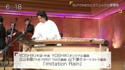 SixTONES - Imitation Rain (japan orechestra ver.)