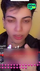 وصية غامضة و تاتو وراء عزوف كادي الجريسي عن الزواج