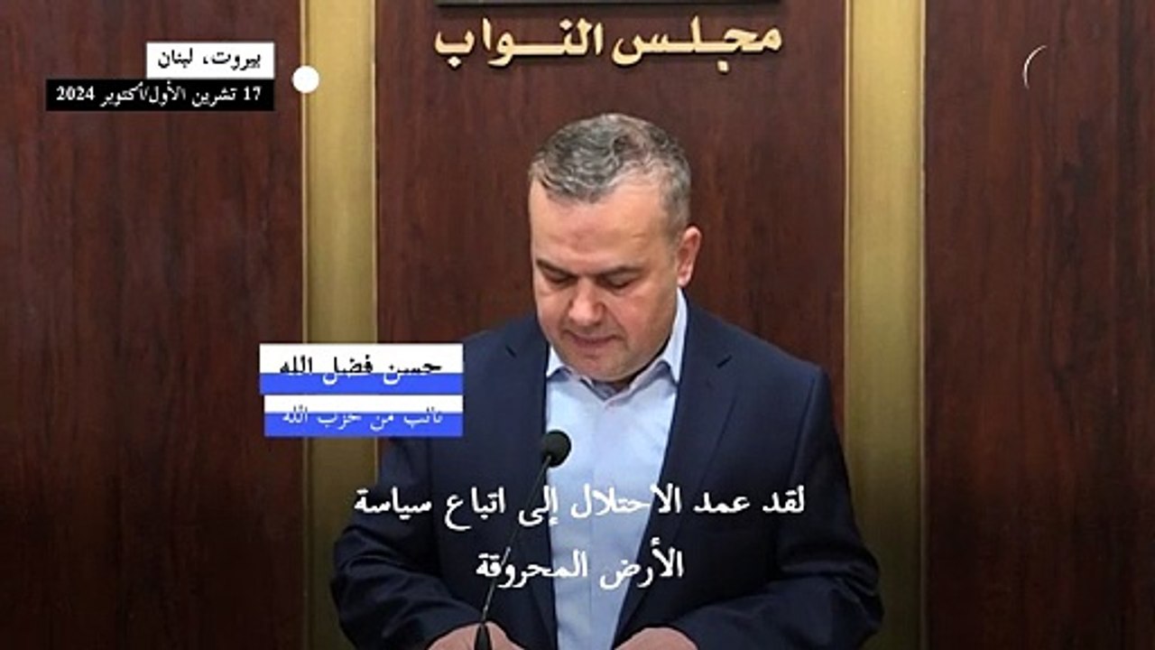 حزب الله يقول إن الجيش الإسرائيلي "لم يسيطر بالكامل" على أي قرية في جنوب لبنان