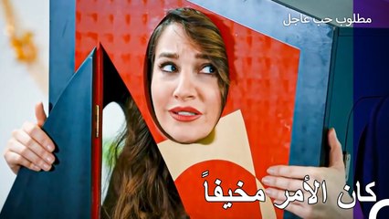 بدأ العرض السحري - مطلوب حب عاجل الحلقة ال 8