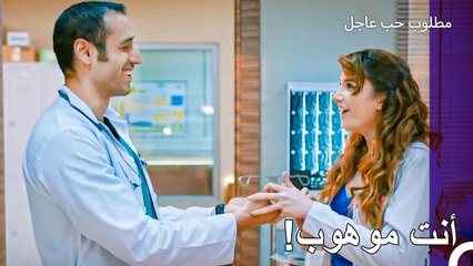 بيرزان خبير السحر! - مطلوب حب عاجل الحلقة ال 8