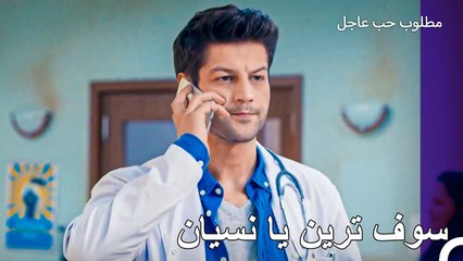 فلتبدأ لعبة الغيرة - مطلوب حب عاجل الحلقة ال 9