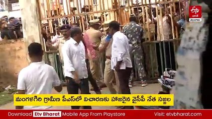 టీడీపీ కార్యాలయంపై దాడి కేసు - తెలియదు.. గుర్తు లే