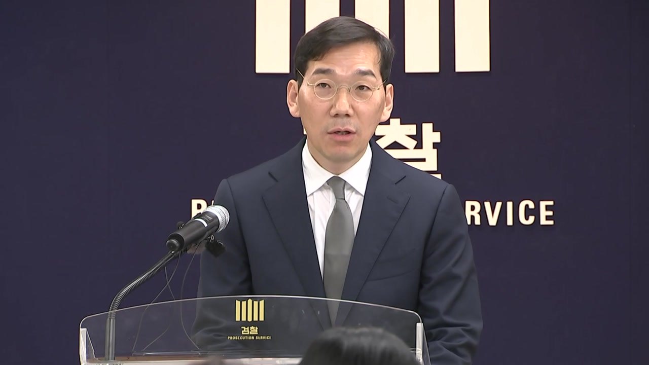 검찰, '도이치 주가조작 의혹' 김건희 여사 불기소 / YTN