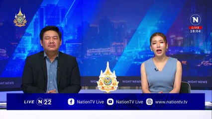 ผงะ! พบวัตถุต้องสงสัยคล้าย "ระเบิด" หน้าดิไอคอน | เนชั่นทันข่าวค่ำ | 17 ต.ค. 67 | PART 1