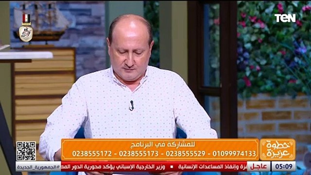 خبير الأبراج رئيف رأفت: هناك أموال ونجاحات في الطريق لبرج الميزان الفترة القادمة