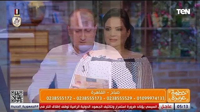 خبير الأبراج رئيف رأفت: الجوزاء هيكشف أشخاص سيئين له هذه الفترة