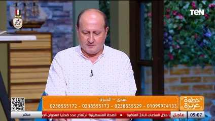 خبير الأبراج رئيف رأفت: اللون "التركواز" هو المناسب لطاقة برج الحوت هذه الفترة