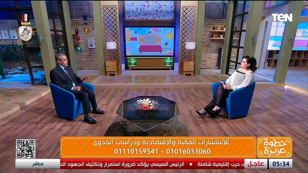 تأثير حركة الكواكب على الأبراج.. وكيفية عمل دراسة جدوى ناجحة لمشروع| خطوة عزيزة
