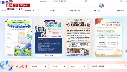 안성시, 디지털 크리에이터 양성과정 2기 수강생 모집 _ 영상 김영철 기자