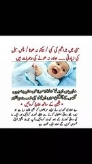 be auladi ka ilaj be auladi ka ilaj in nutraceutical | how to treat infertility 2024