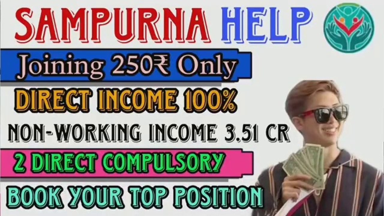 New business plan of India