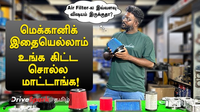 Airfilter ஒரு வண்டிக்கு இவ்வளவு முக்கியமா? இதனால் இவ்வளவு பாதிப்புகள் வருமா? | Pearlvin Ashby