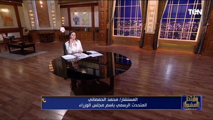 95 % موجود وده موعد توفيرها بالكامل.. تصريحات هامة لمتحدث مجلس الوزراء بشأن أزمة نقص الأدوية