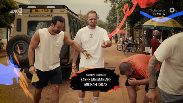 The Reunion: «Πέρασαν χρόνια, μας άξιζε μια ευκαιρία - Πλέον έχω 2 παιδιά»-Πώς τους υποδέχτηκε το X;