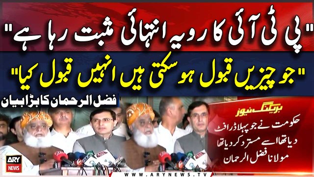 Constitutional Amendments | PTI and JUIF Meeting | Maulana Fazal Ur Rehman's Huge Statement