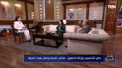 حقن التخسيس وإزالة الدهون.. متاعب صحية وخطر يهدد الحياة  | وابتدا المشوار