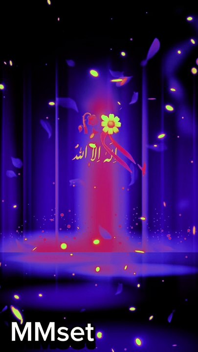 Allah
